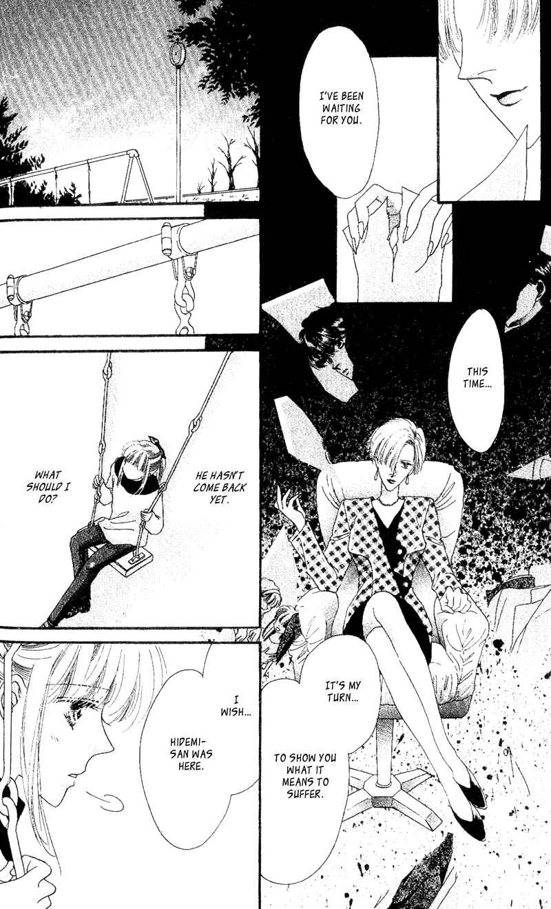 Page 11 Chapter 3 Paradise e no Tobira