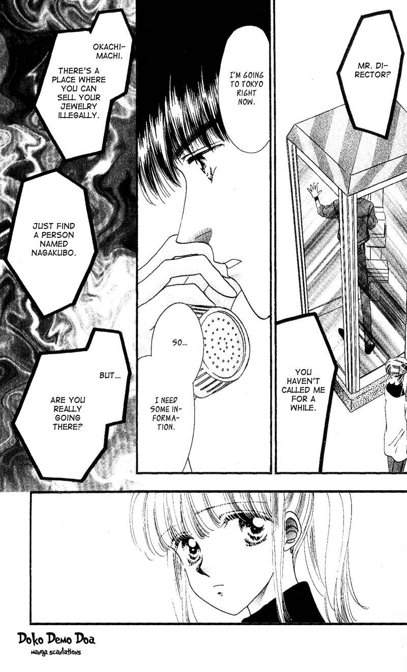 Page 2 Chapter 3 Paradise e no Tobira