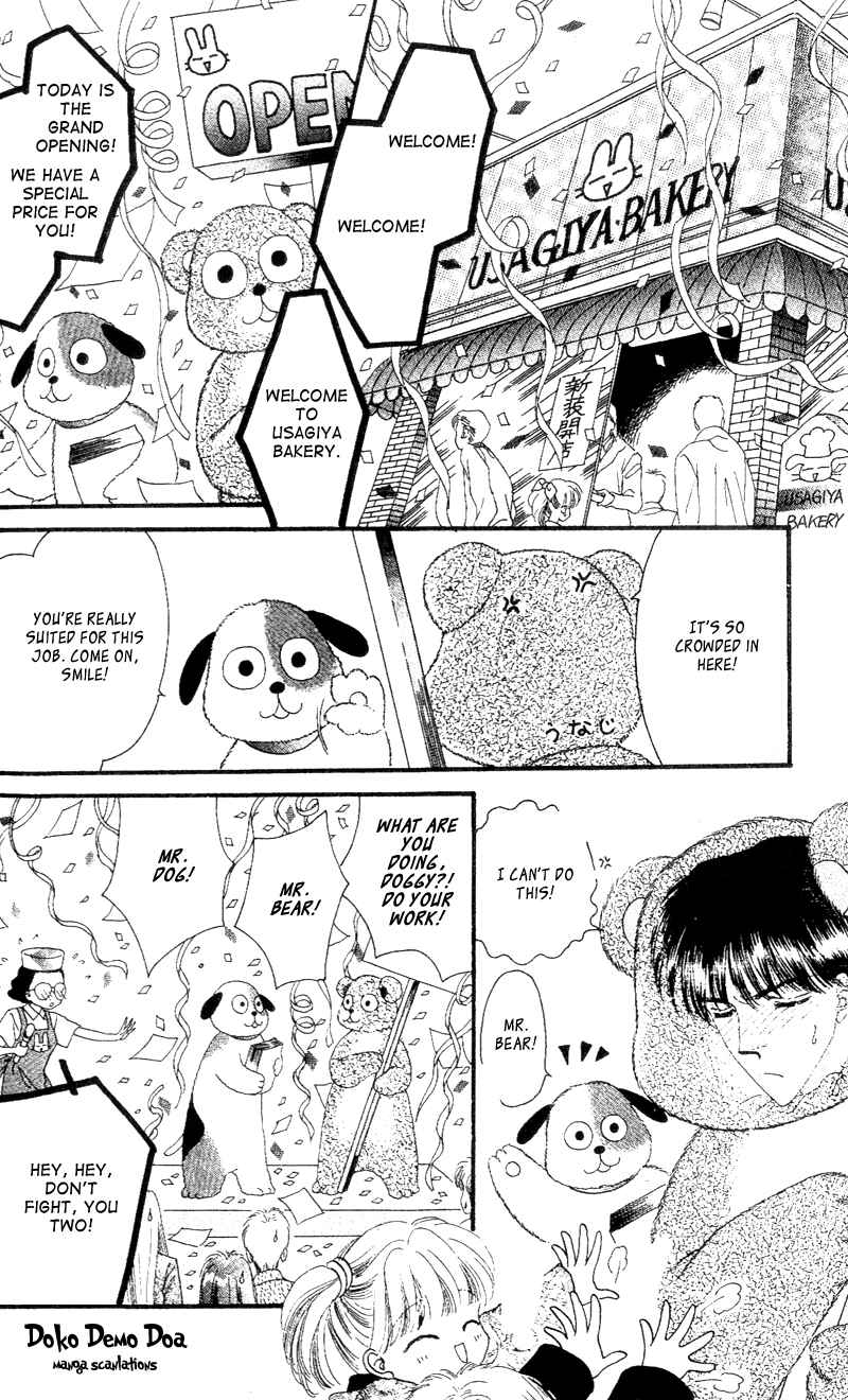 Page 27 Chapter 3 Paradise e no Tobira