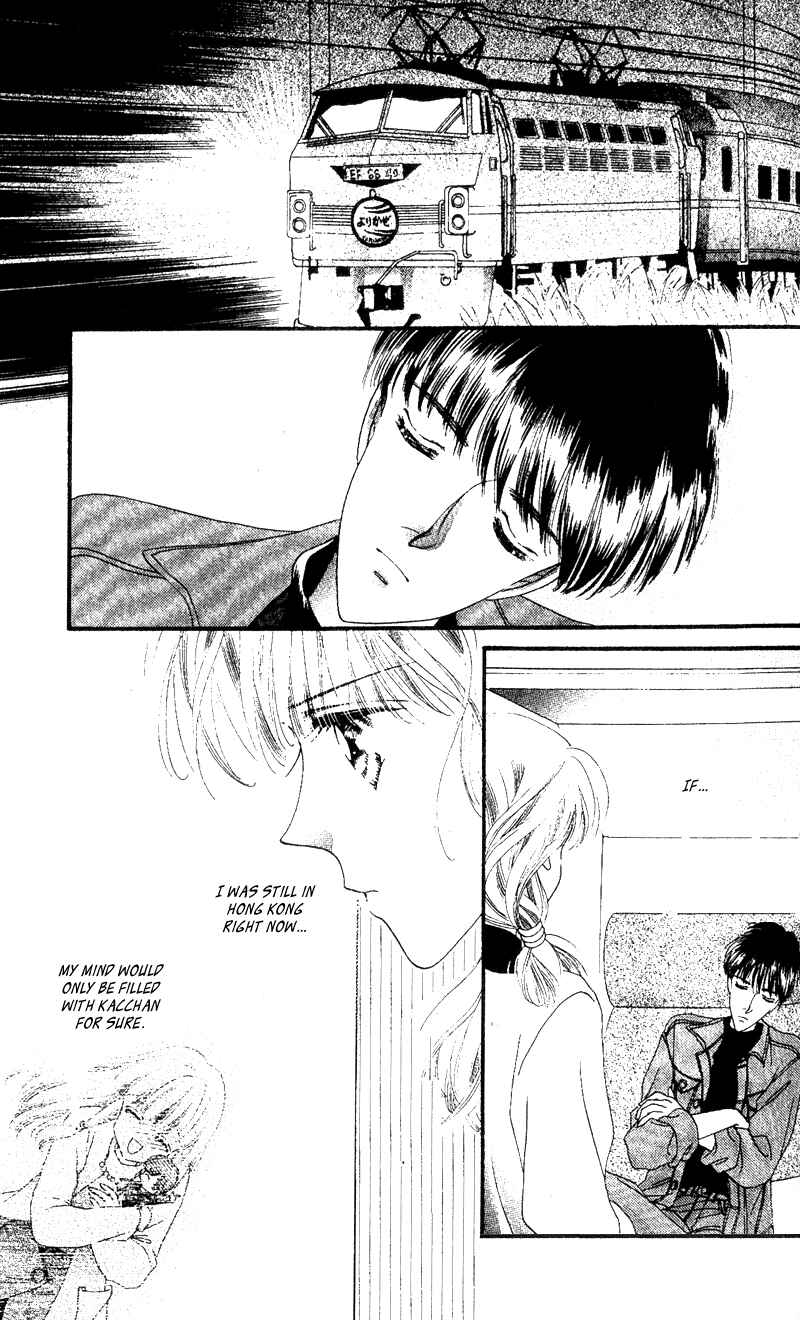 Page 30 Chapter 3 Paradise e no Tobira
