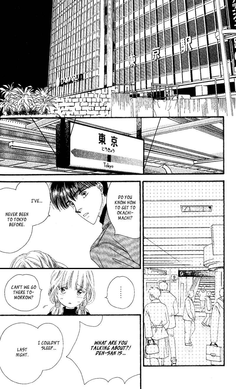 Page 33 Chapter 3 Paradise e no Tobira