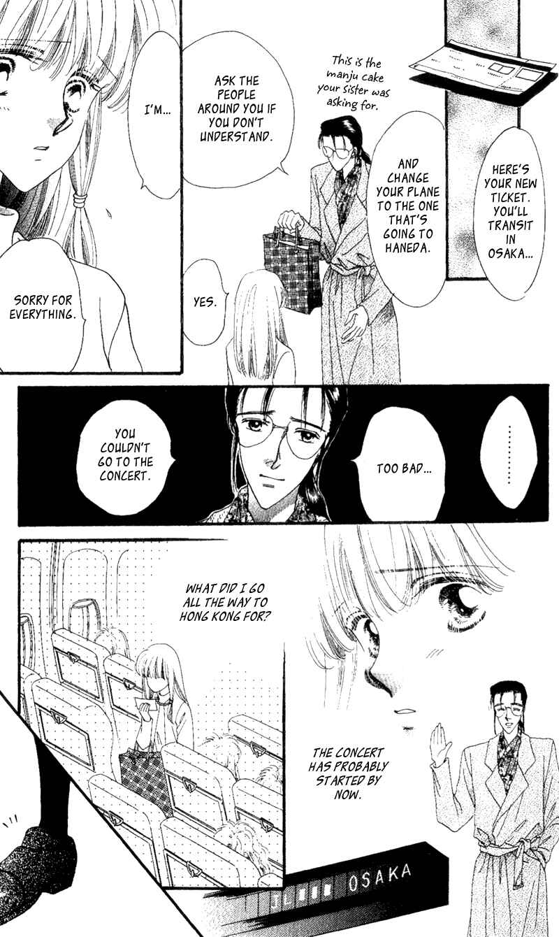 Page 12 Chapter 2 Paradise e no Tobira