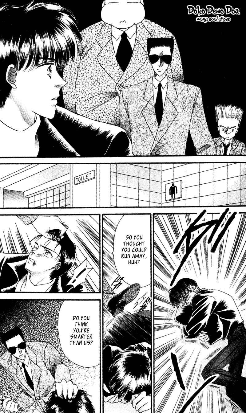 Page 18 Chapter 2 Paradise e no Tobira