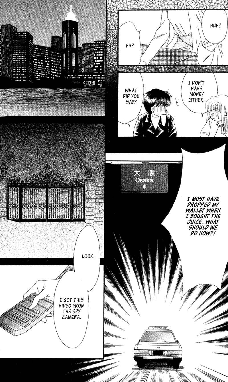 Page 23 Chapter 2 Paradise e no Tobira