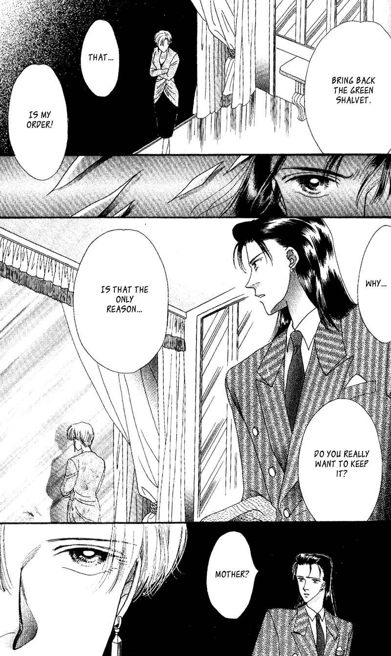 Page 26 Chapter 2 Paradise e no Tobira