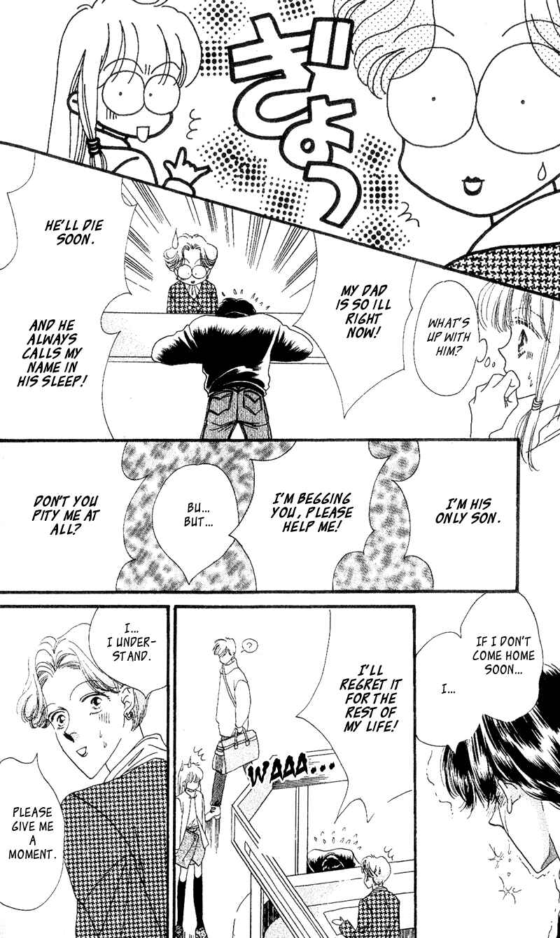 Page 3 Chapter 2 Paradise e no Tobira