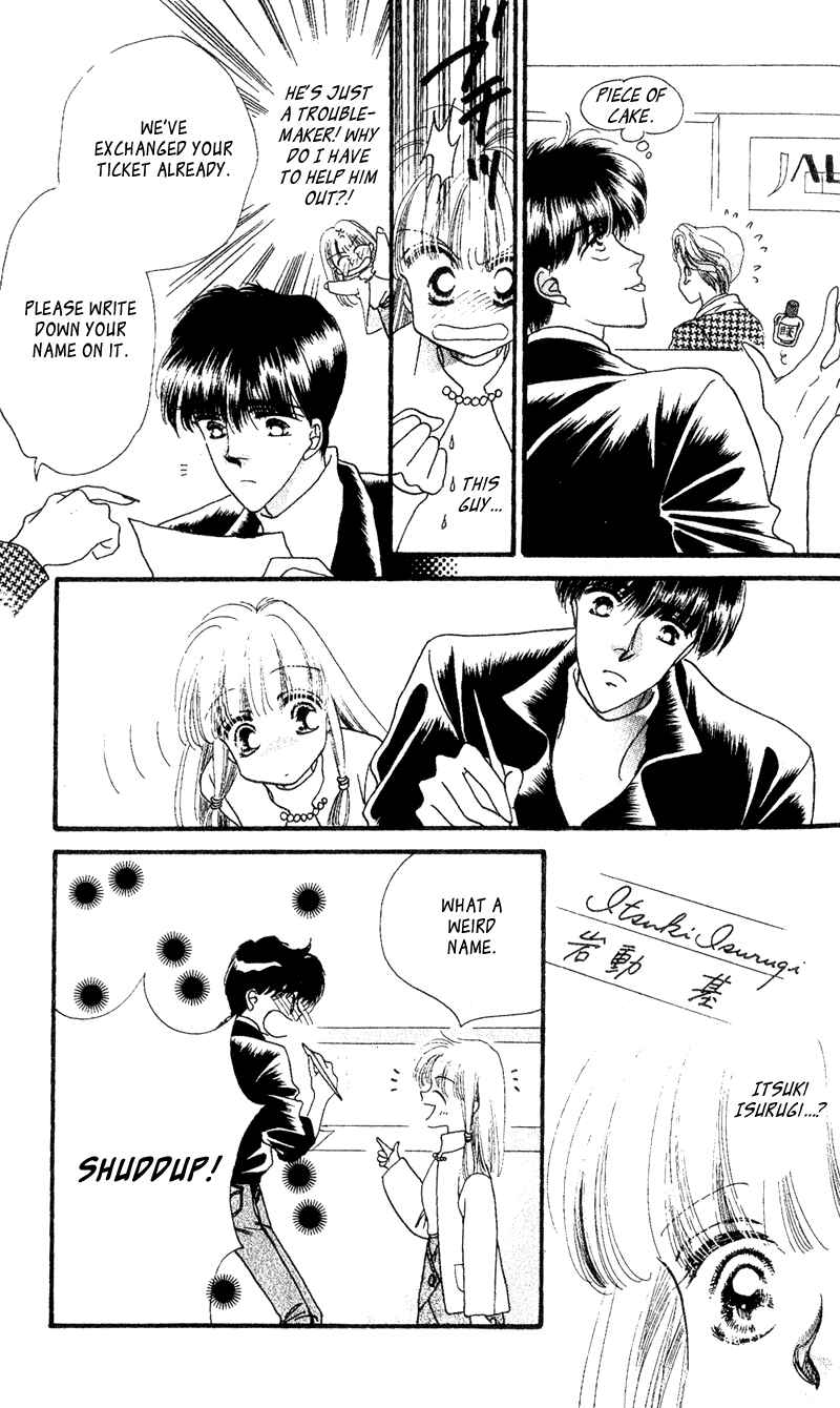 Page 4 Chapter 2 Paradise e no Tobira