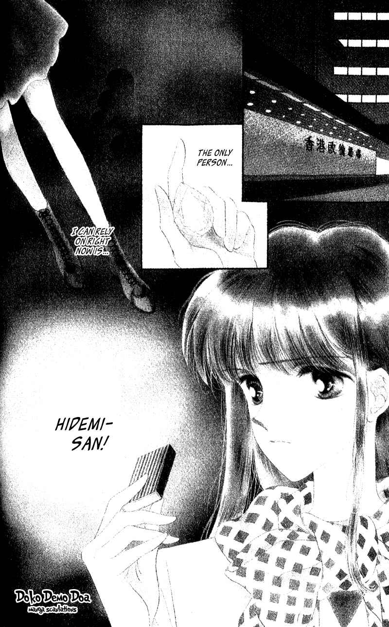 Page 1 Chapter 5 Paradise e no Tobira