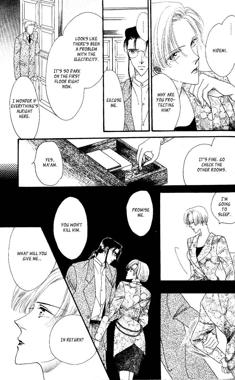Page 14 Chapter 5 Paradise e no Tobira