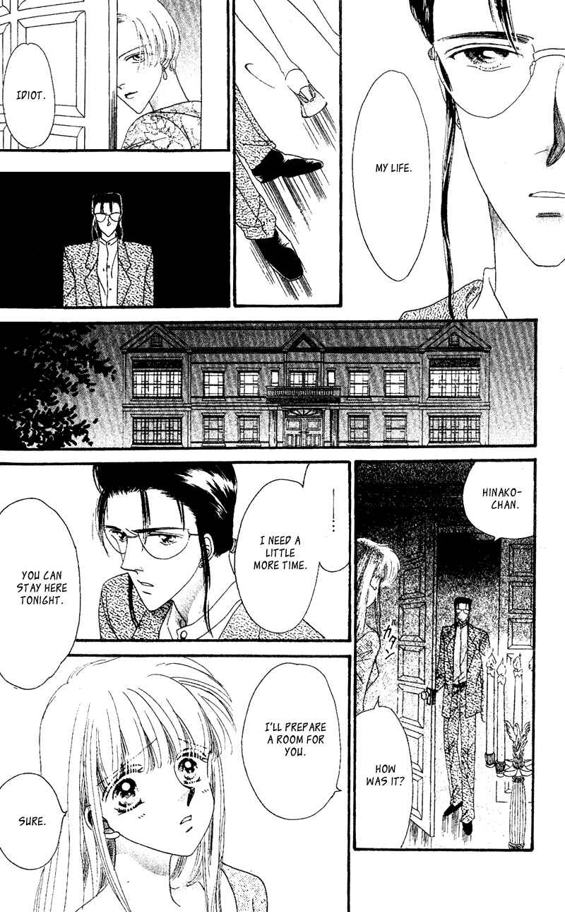 Page 15 Chapter 5 Paradise e no Tobira