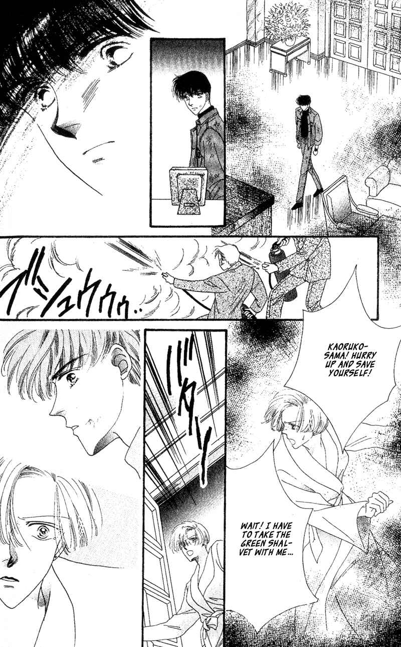 Page 19 Chapter 5 Paradise e no Tobira