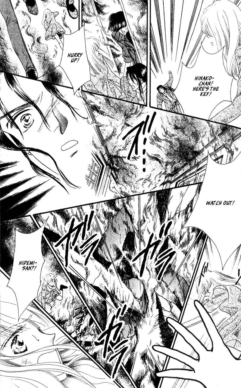 Page 26 Chapter 5 Paradise e no Tobira