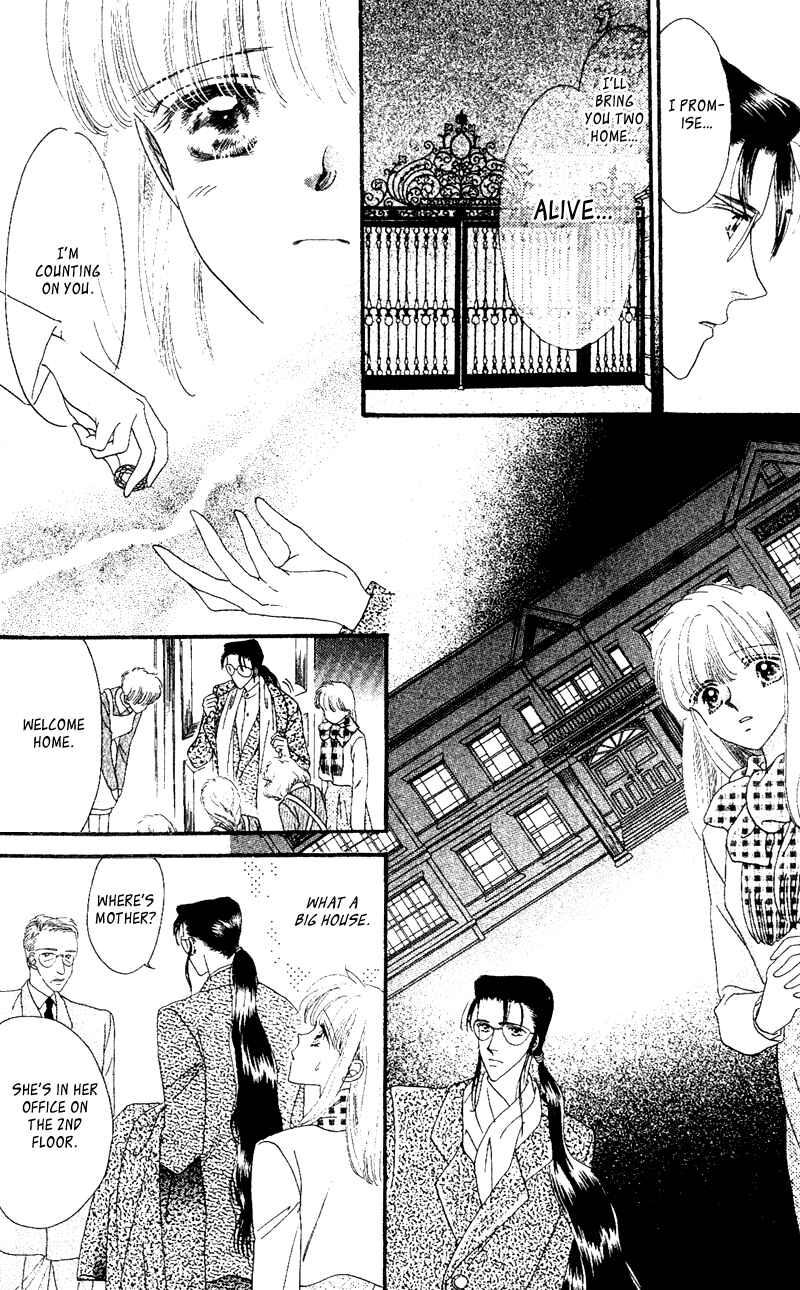 Page 5 Chapter 5 Paradise e no Tobira