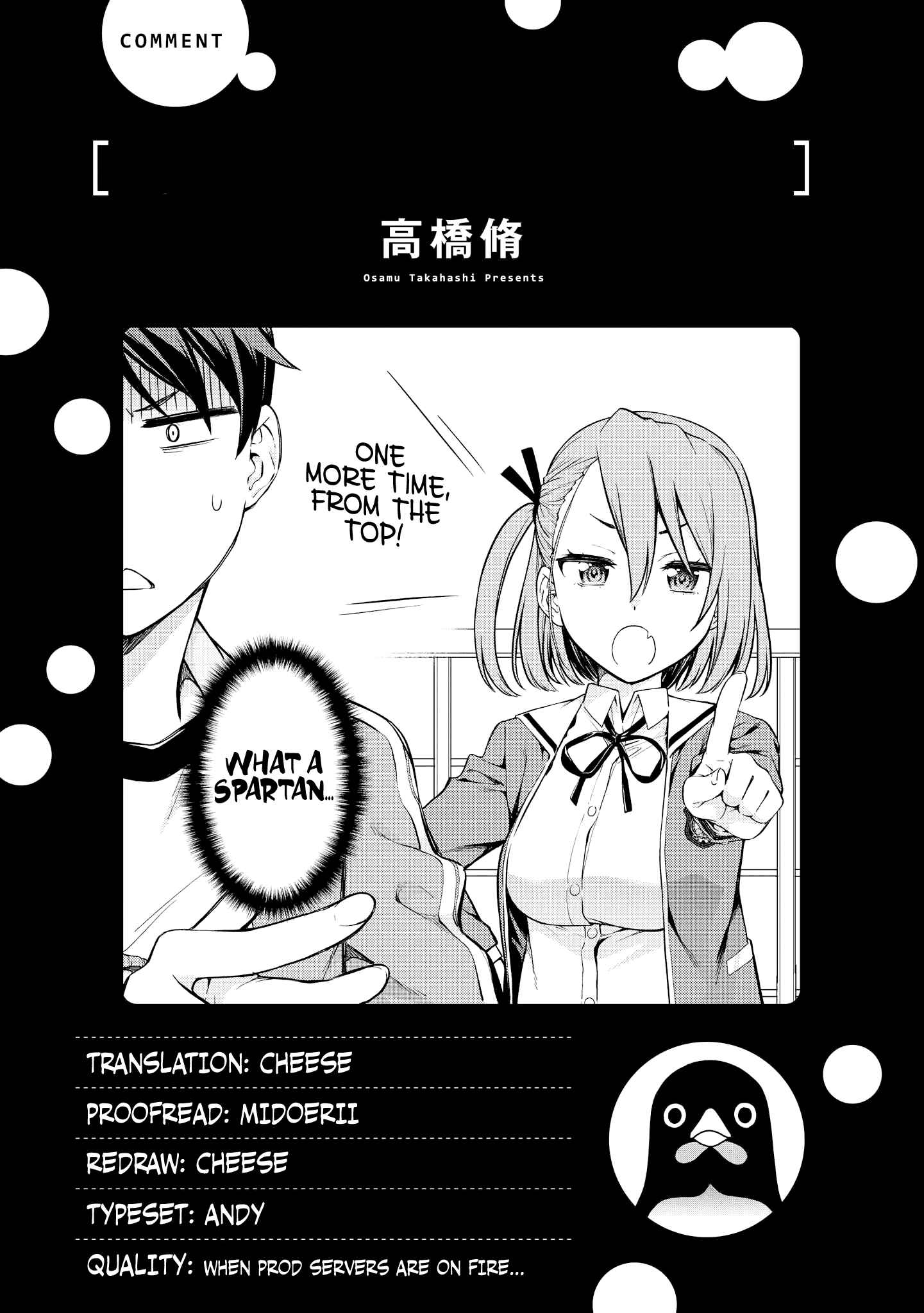 Page 19 Chapter 6 Uza Kawaii Kouhai to Ichaicha suru dake no Anthology Comic