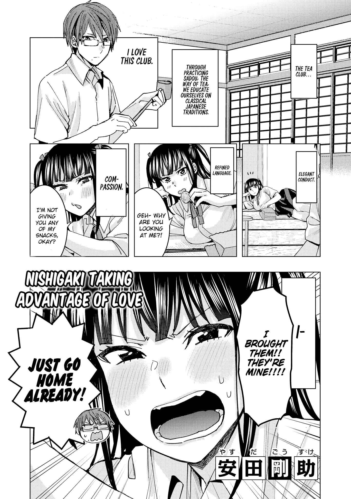 Page 1 Chapter 4 Uza Kawaii Kouhai to Ichaicha suru dake no Anthology Comic