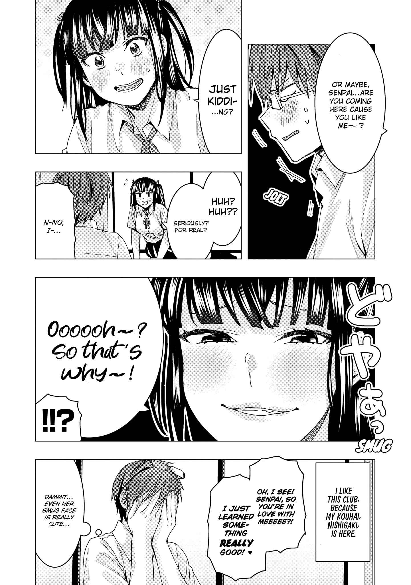 Page 3 Chapter 4 Uza Kawaii Kouhai to Ichaicha suru dake no Anthology Comic