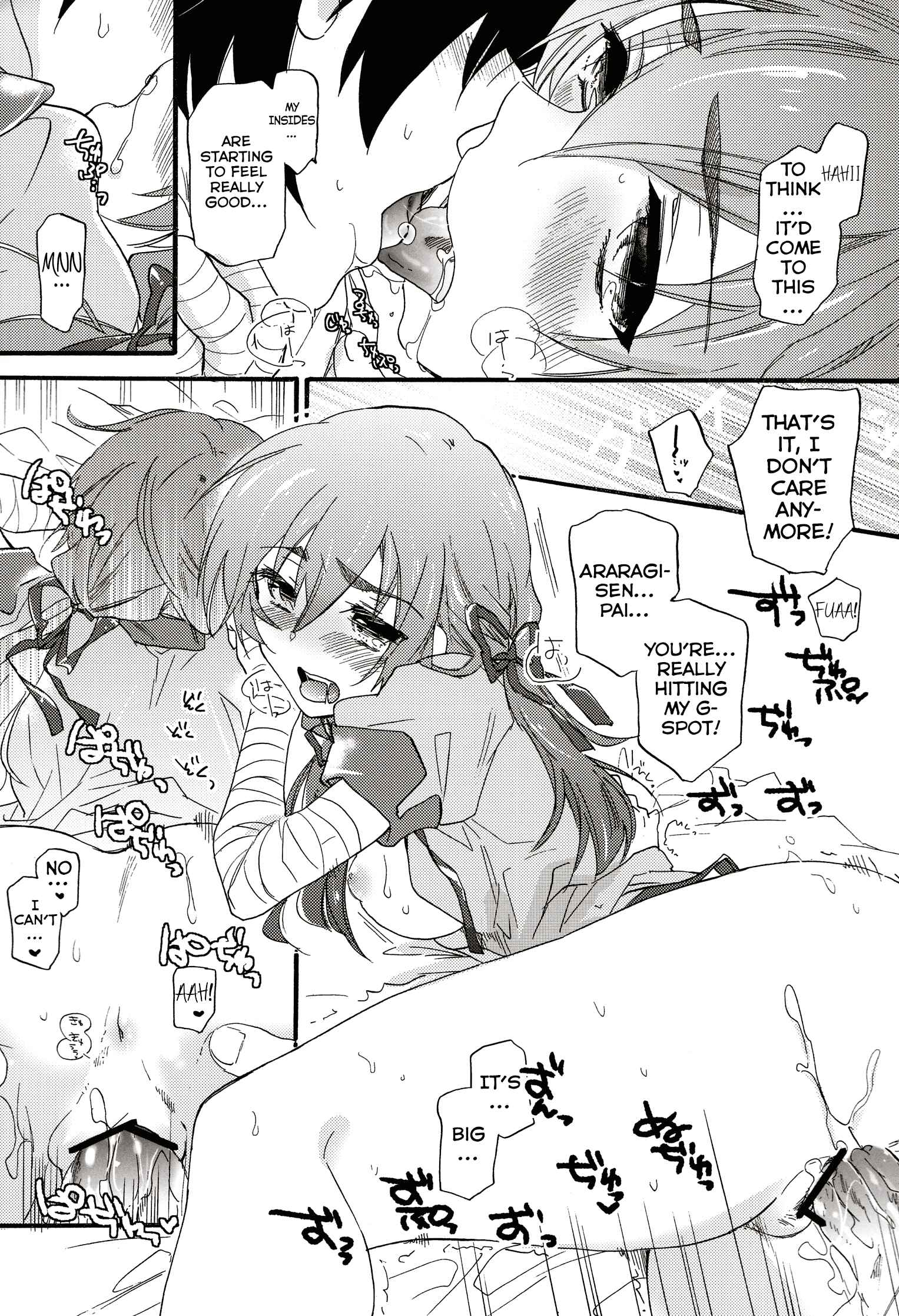 Page 14 Chapter Unknown_b38a Bakemonogatari - Once & For All (Doujinshi)