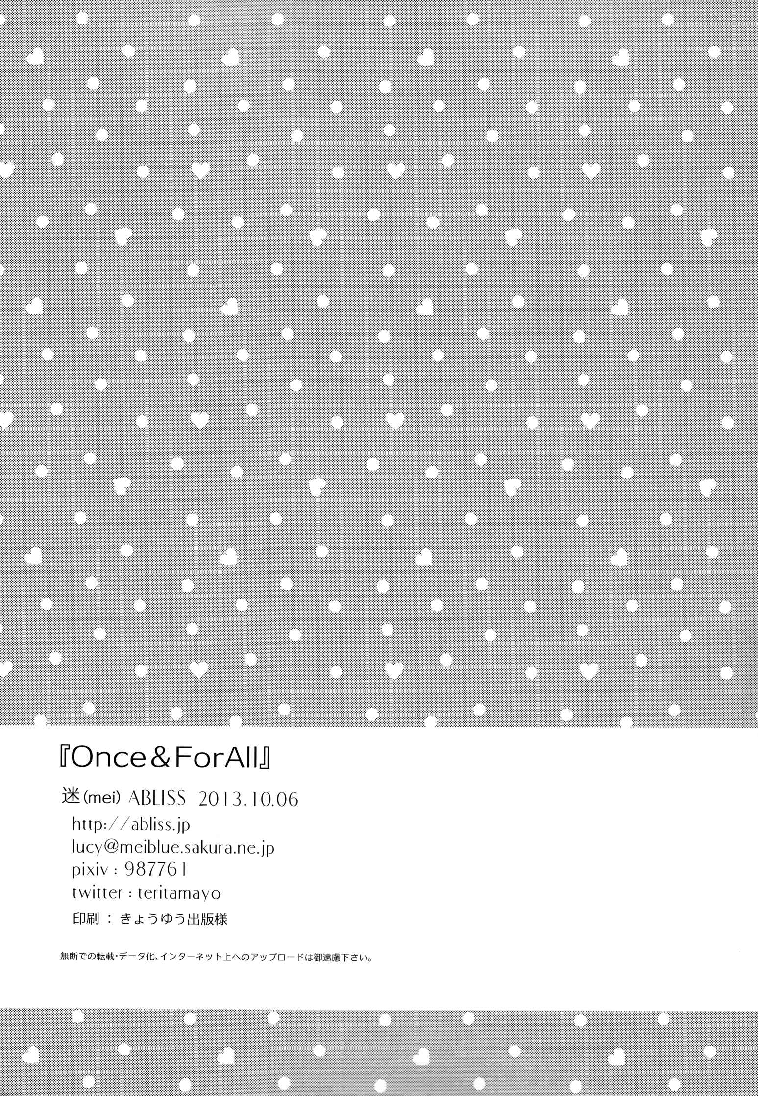 Page 20 Chapter Unknown_b38a Bakemonogatari - Once & For All (Doujinshi)