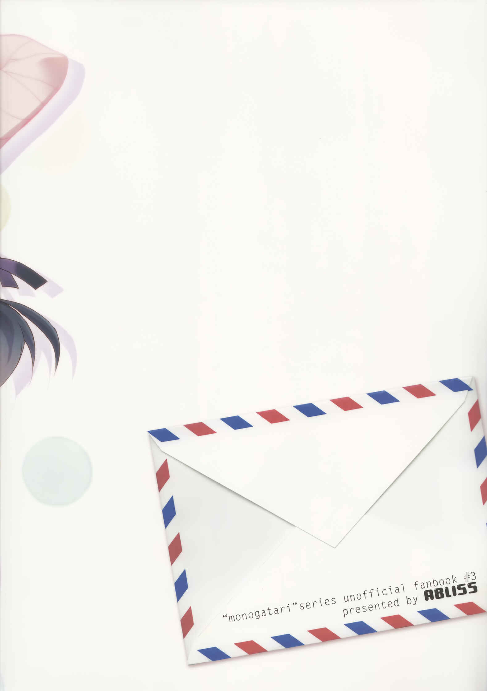 Page 21 Chapter Unknown_b38a Bakemonogatari - Once & For All (Doujinshi)