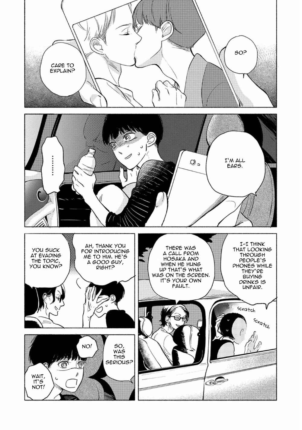 Page 18 Chapter 4 Jackass! - Sawatte Ii tte Dare ga Itta yo?