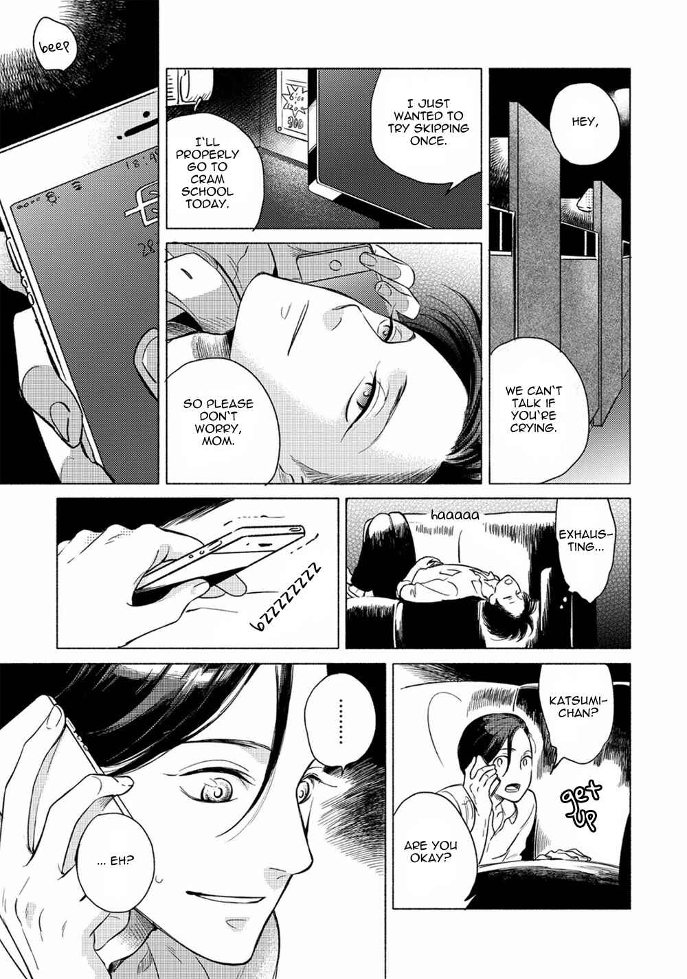 Page 19 Chapter 5 Jackass! - Sawatte Ii tte Dare ga Itta yo?