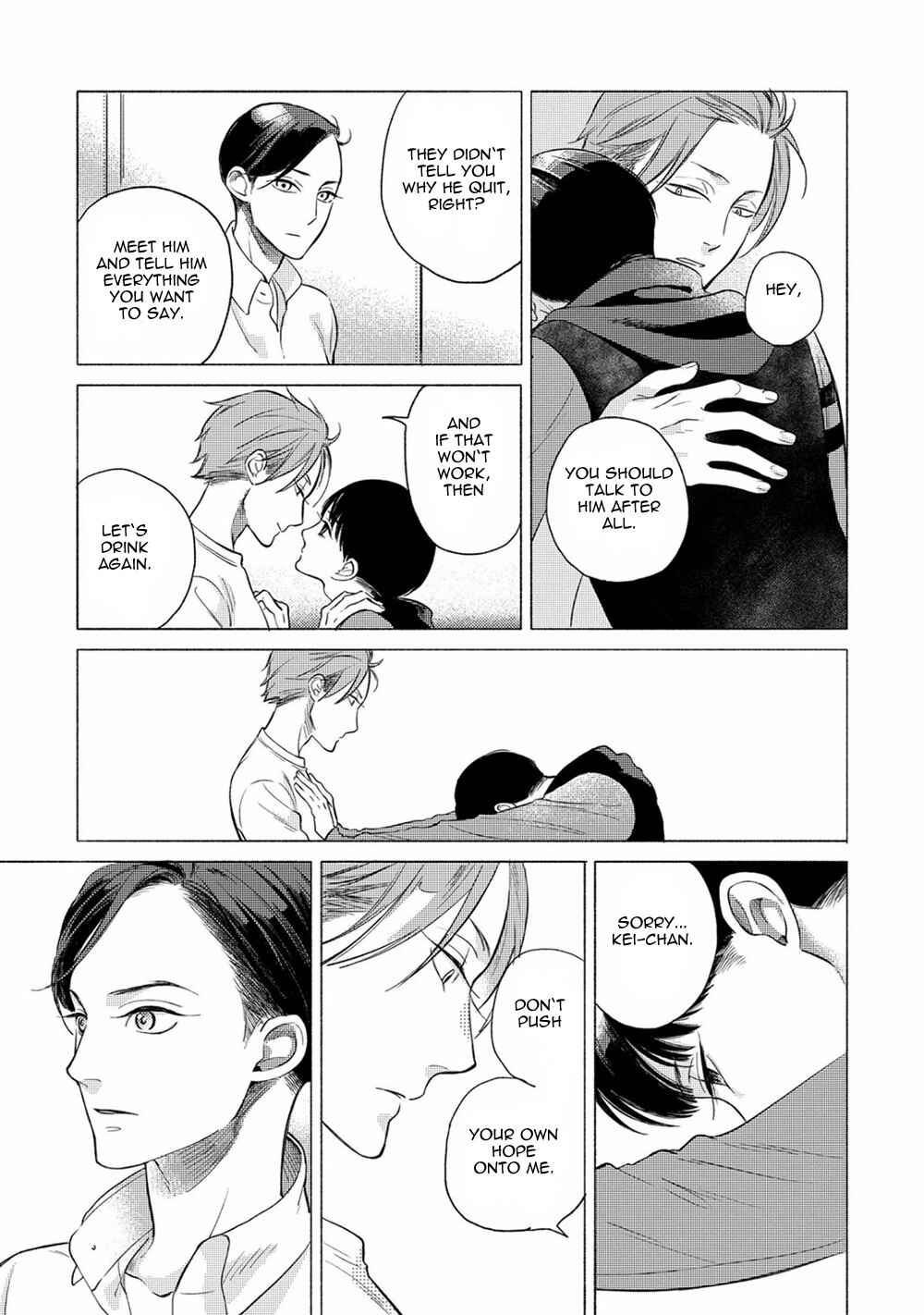 Page 23 Chapter 5 Jackass! - Sawatte Ii tte Dare ga Itta yo?