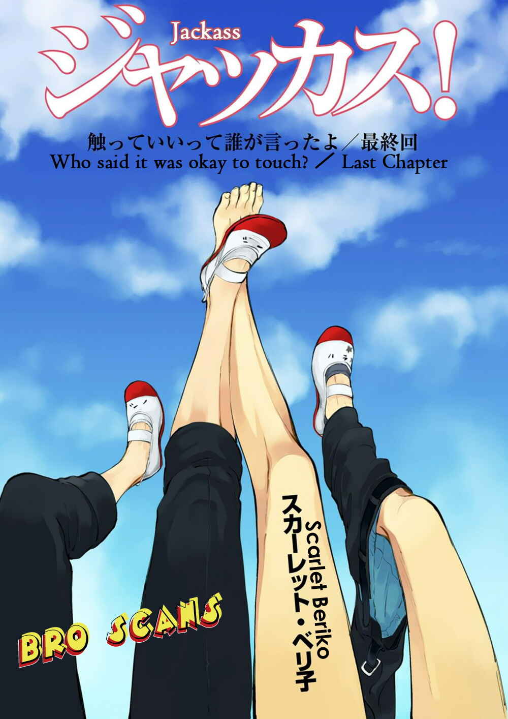 Page 1 Chapter 6 Jackass! - Sawatte Ii tte Dare ga Itta yo?