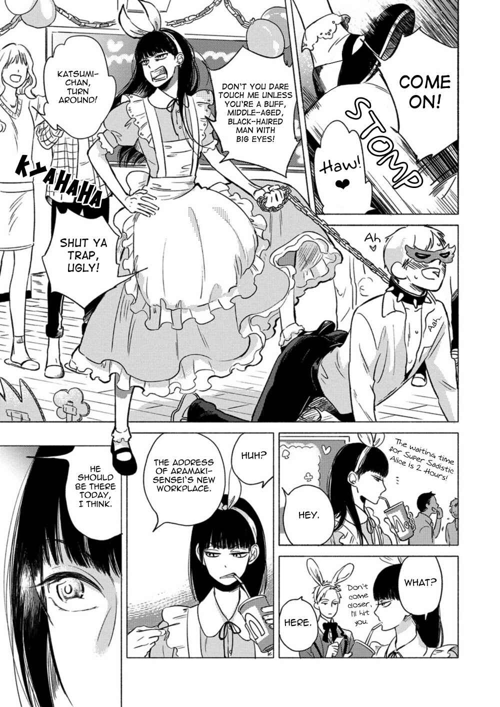 Page 17 Chapter 6 Jackass! - Sawatte Ii tte Dare ga Itta yo?