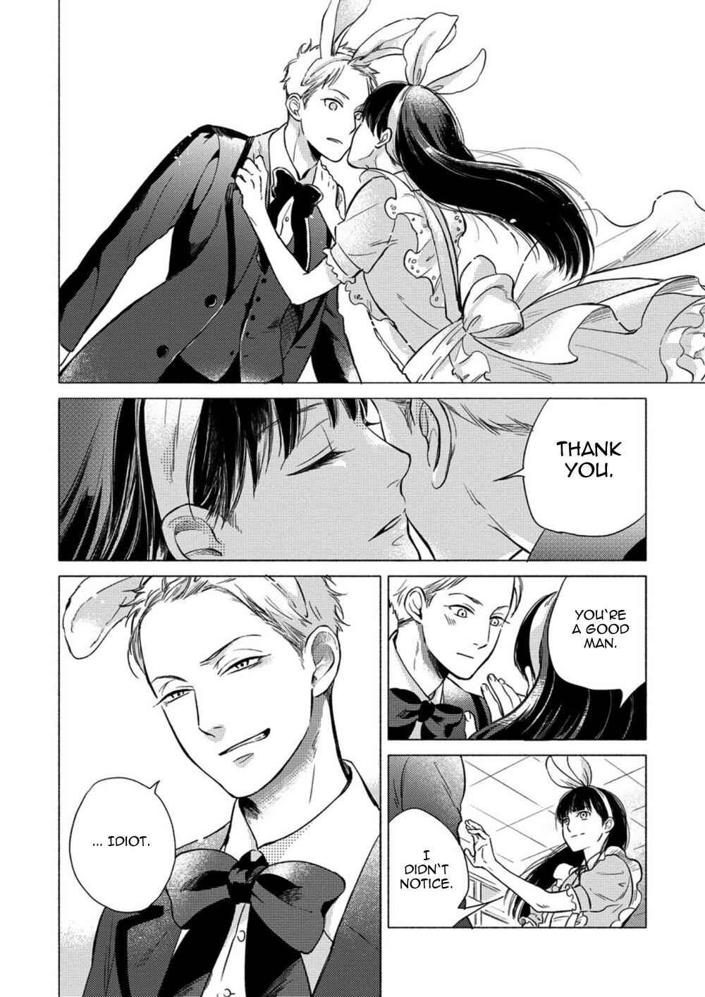 Page 20 Chapter 6 Jackass! - Sawatte Ii tte Dare ga Itta yo?