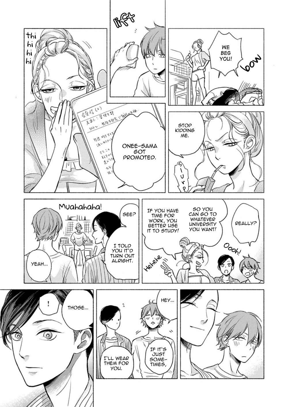 Page 47 Chapter 6 Jackass! - Sawatte Ii tte Dare ga Itta yo?