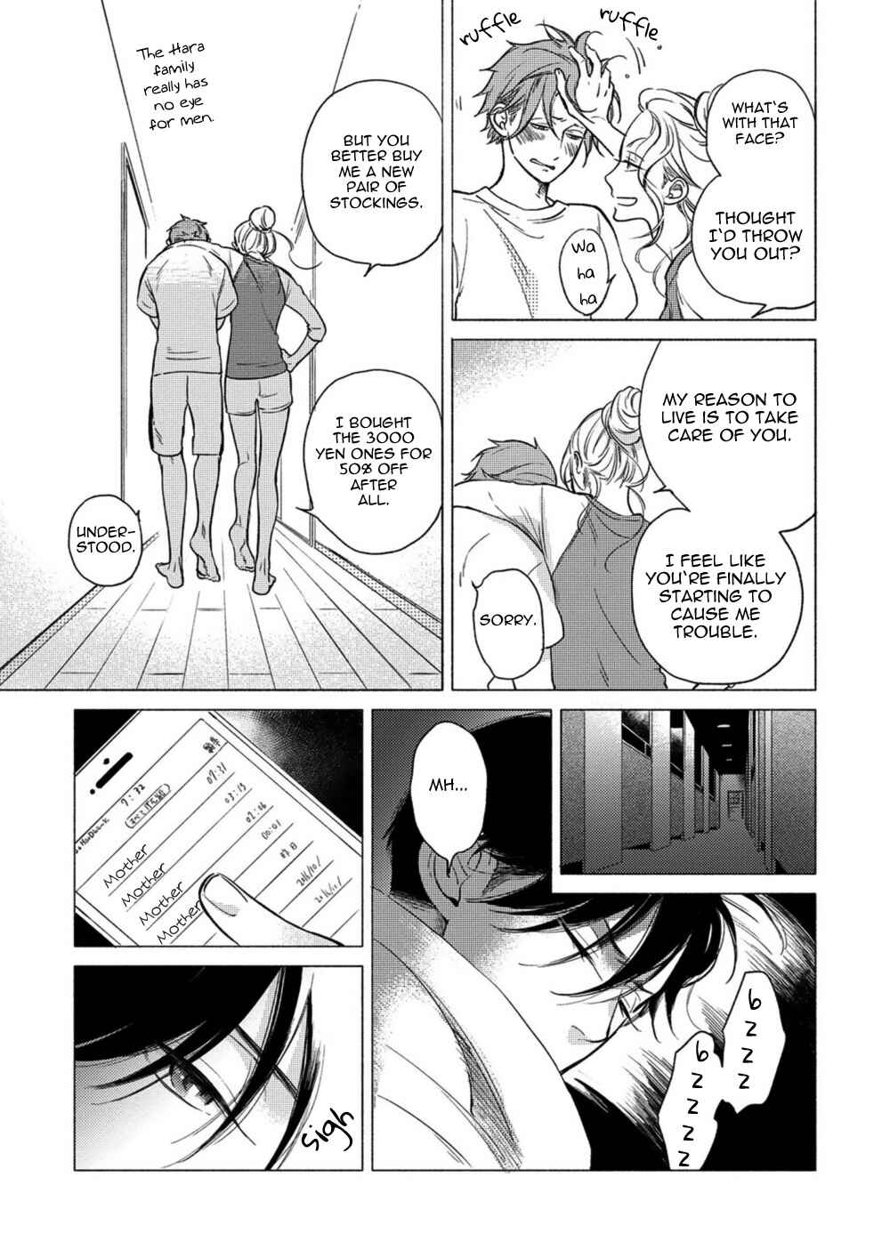 Page 5 Chapter 6 Jackass! - Sawatte Ii tte Dare ga Itta yo?