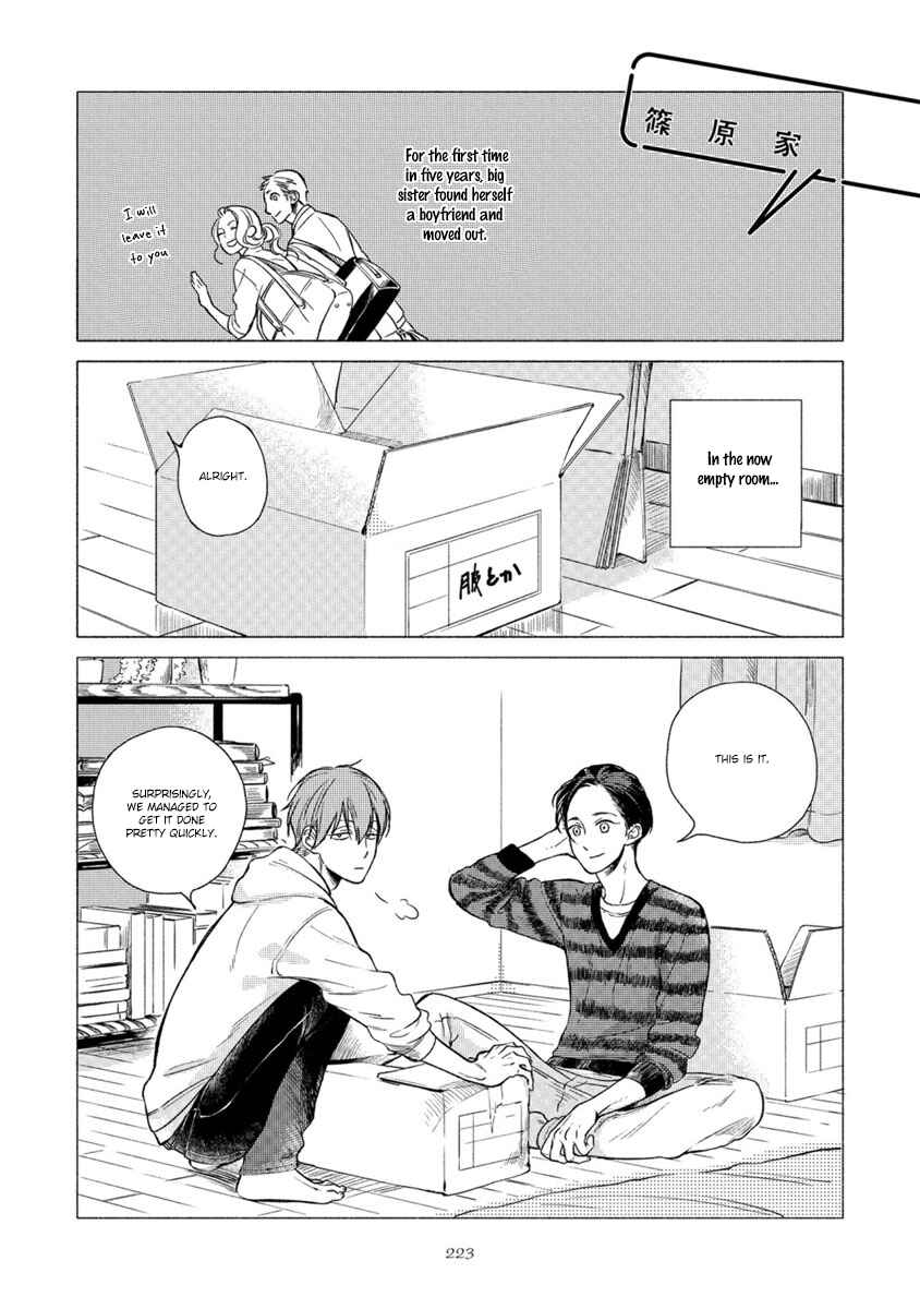 Page 1 Chapter 6.5 Jackass! - Sawatte Ii tte Dare ga Itta yo?