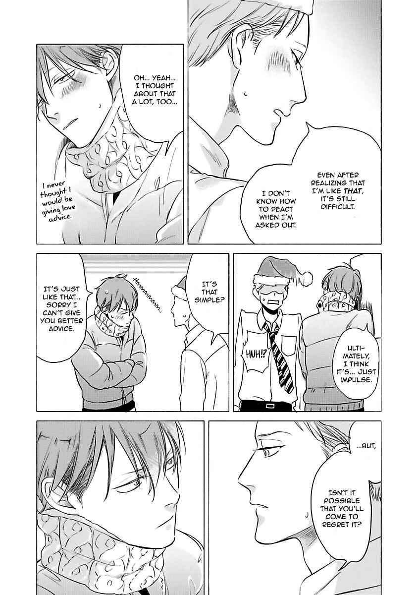 Page 11 Chapter Unknown_f04e Jackass! - Sawatte Ii tte Dare ga Itta yo?