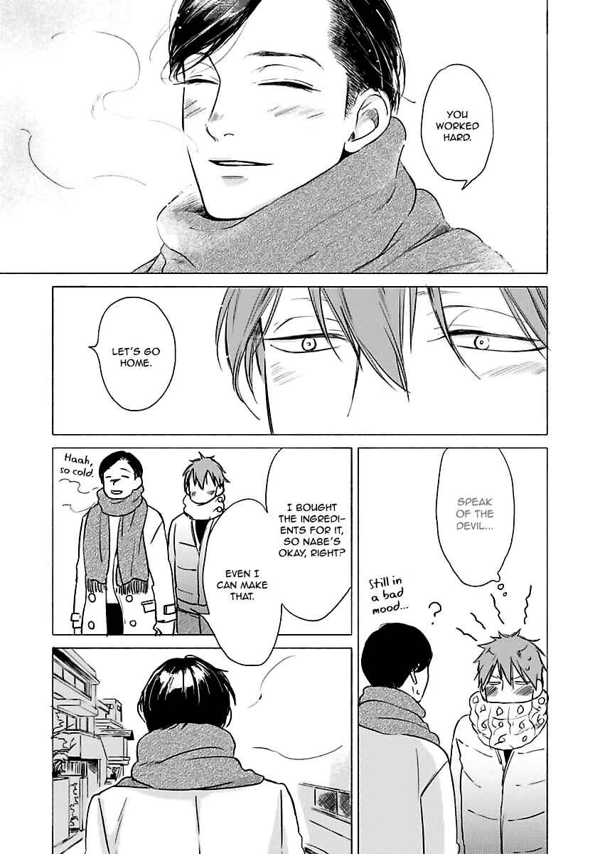 Page 15 Chapter Unknown_f04e Jackass! - Sawatte Ii tte Dare ga Itta yo?