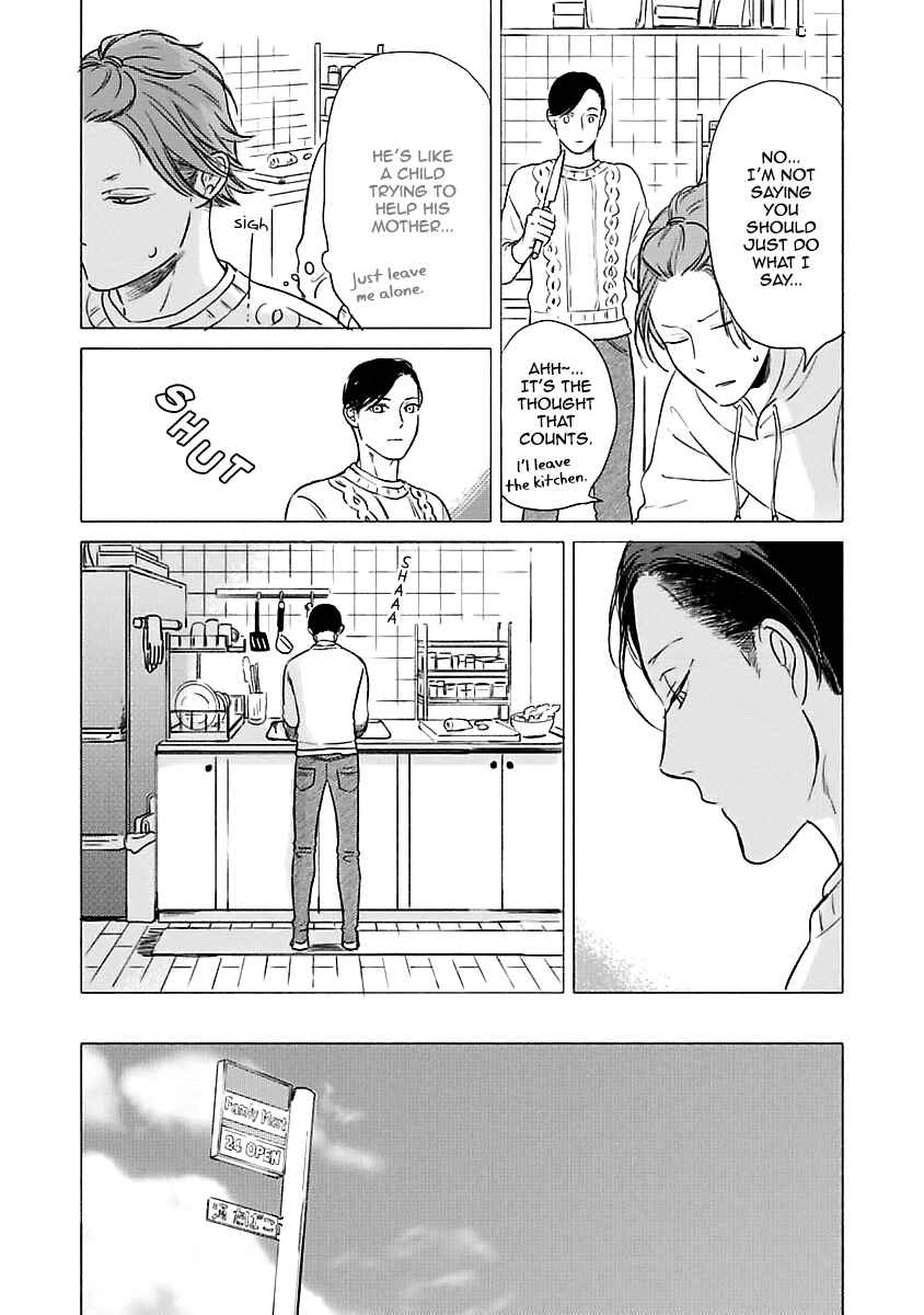 Page 7 Chapter Unknown_f04e Jackass! - Sawatte Ii tte Dare ga Itta yo?