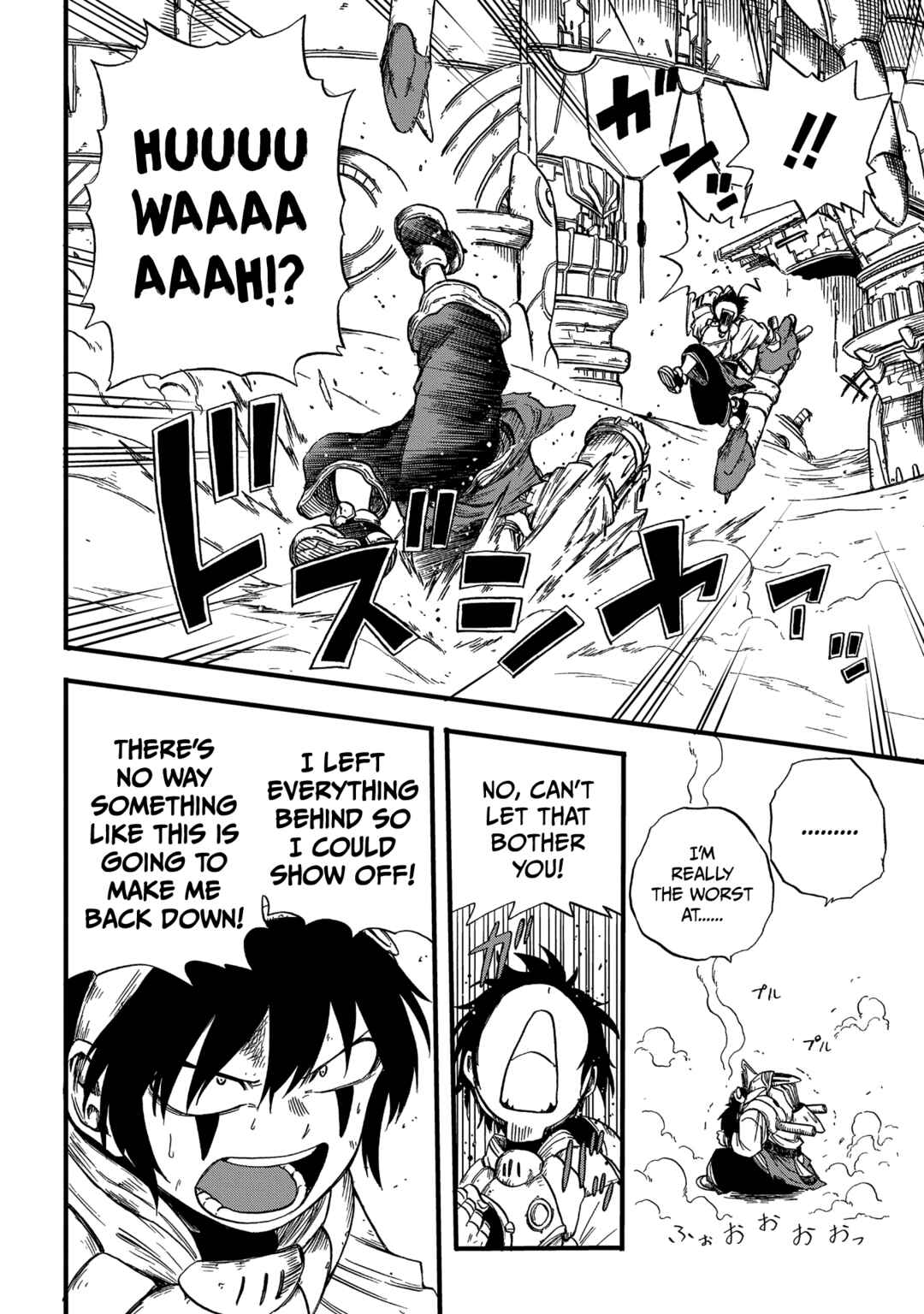Page 20 Chapter 3 Suna no Umi no Ifrit