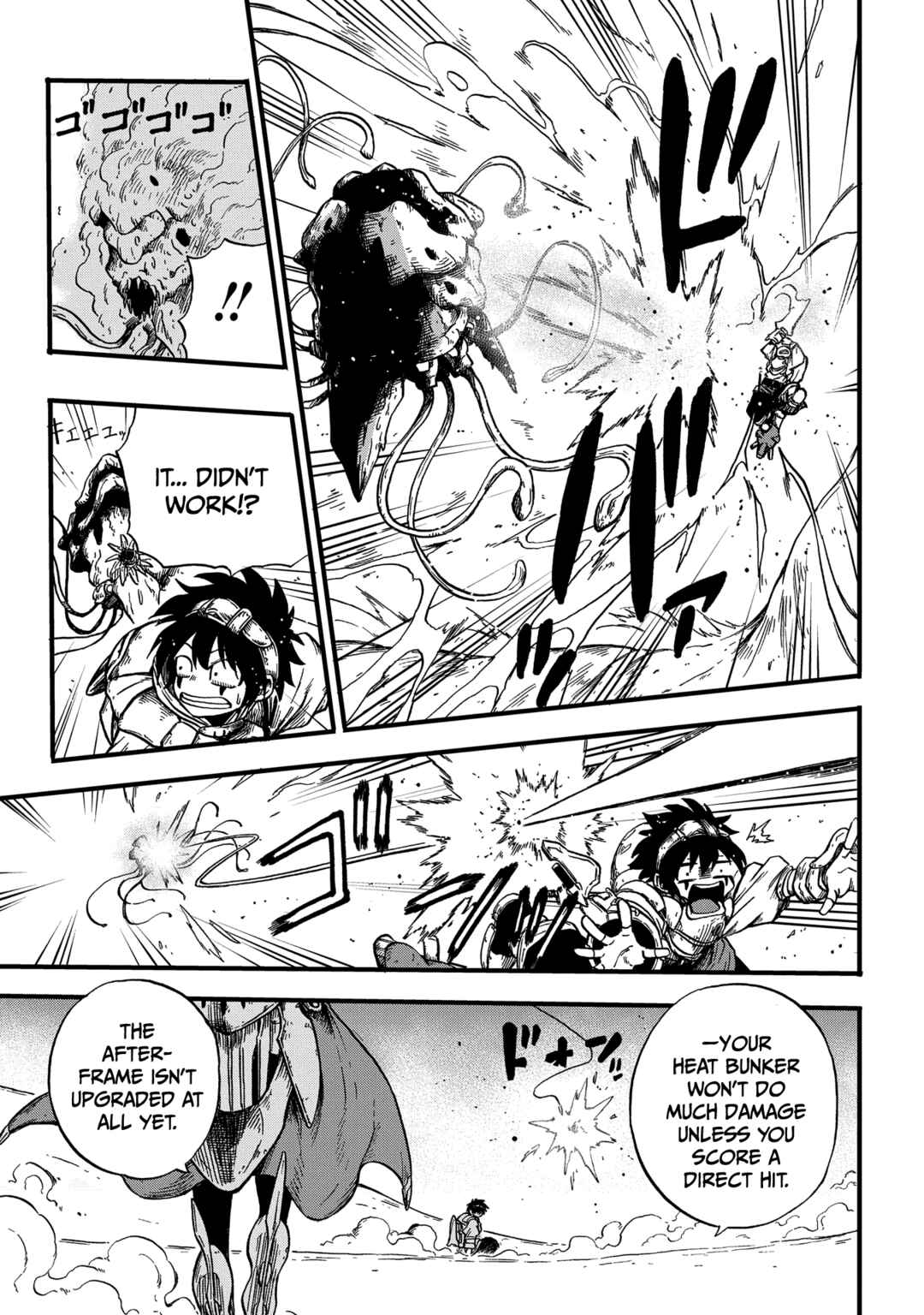 Page 3 Chapter 3 Suna no Umi no Ifrit