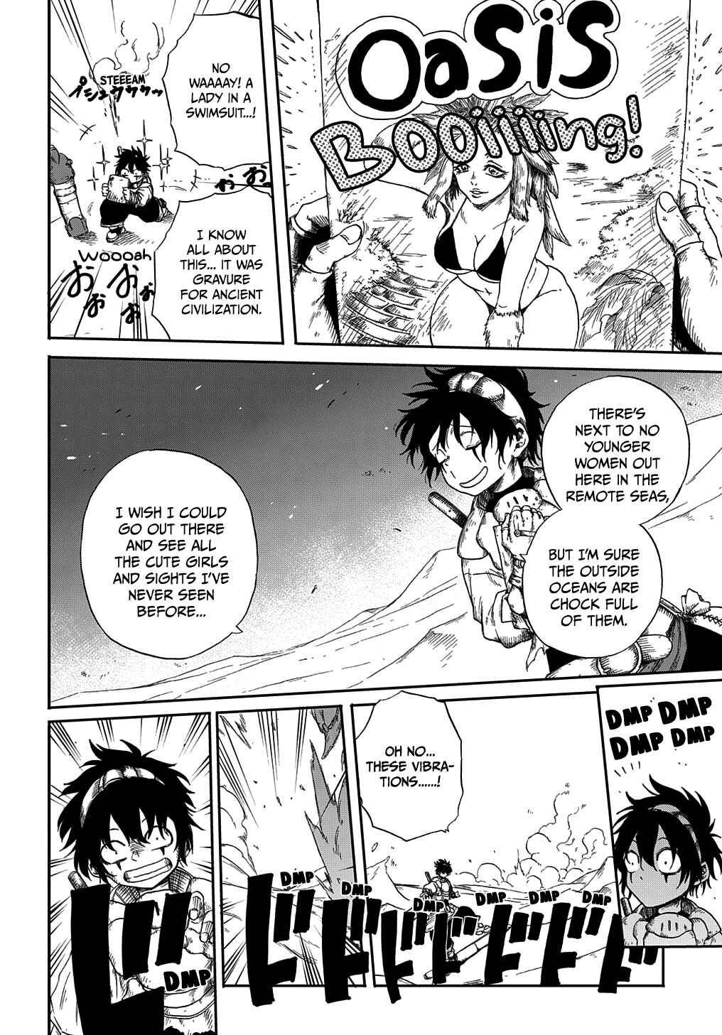 Page 10 Chapter 1 Suna no Umi no Ifrit
