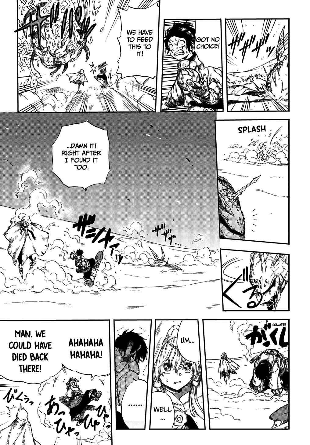 Page 15 Chapter 1 Suna no Umi no Ifrit