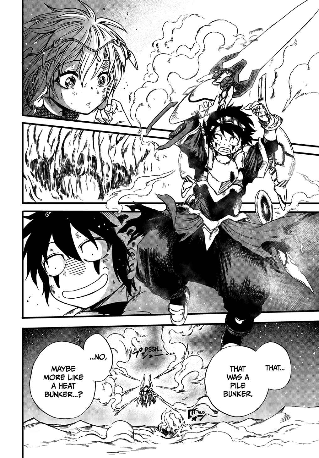 Page 74 Chapter 1 Suna no Umi no Ifrit