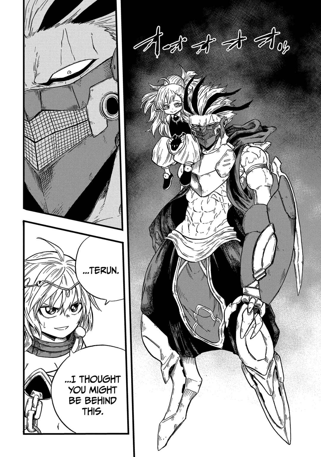 Page 13 Chapter 4 Suna no Umi no Ifrit