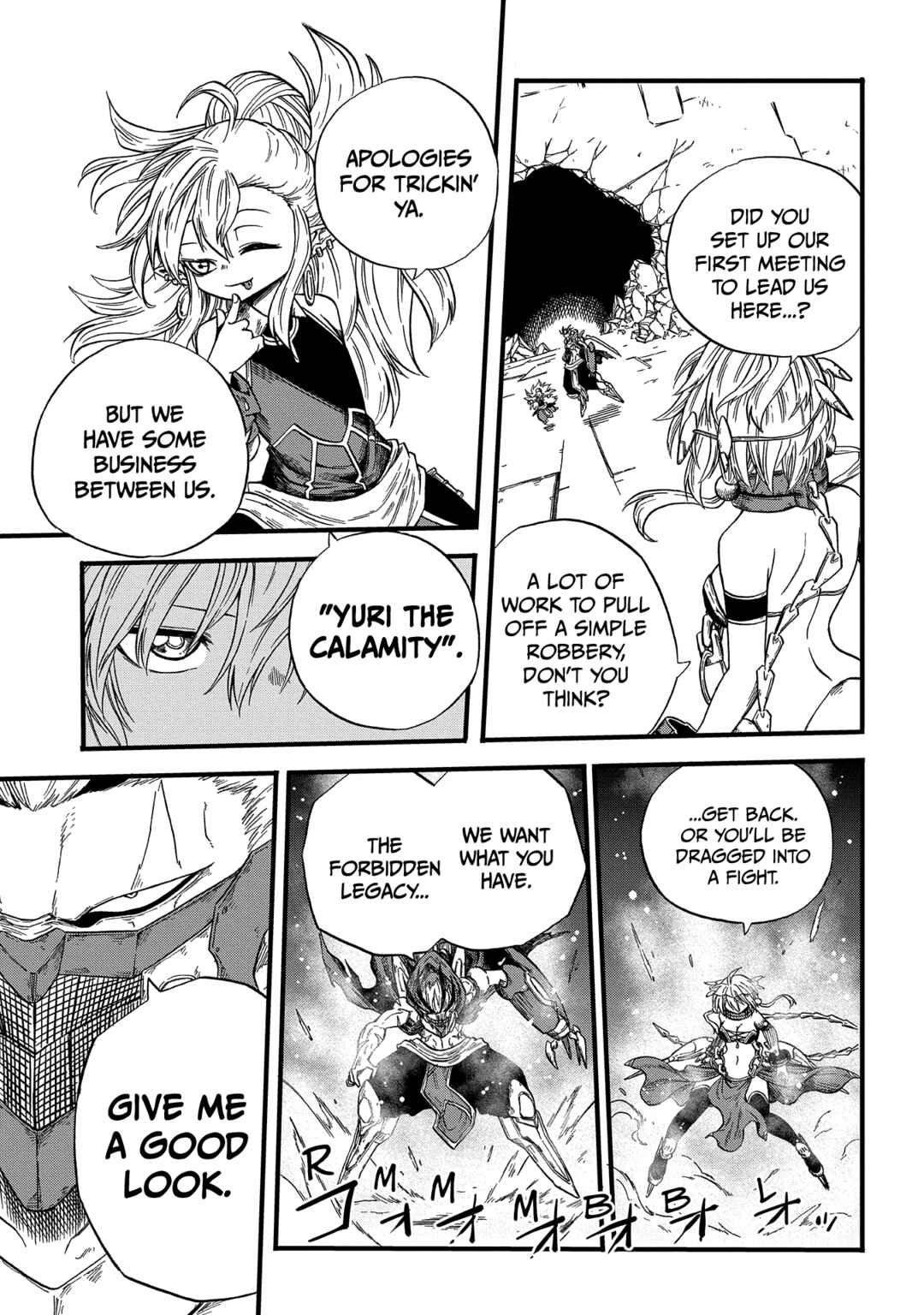 Page 14 Chapter 4 Suna no Umi no Ifrit