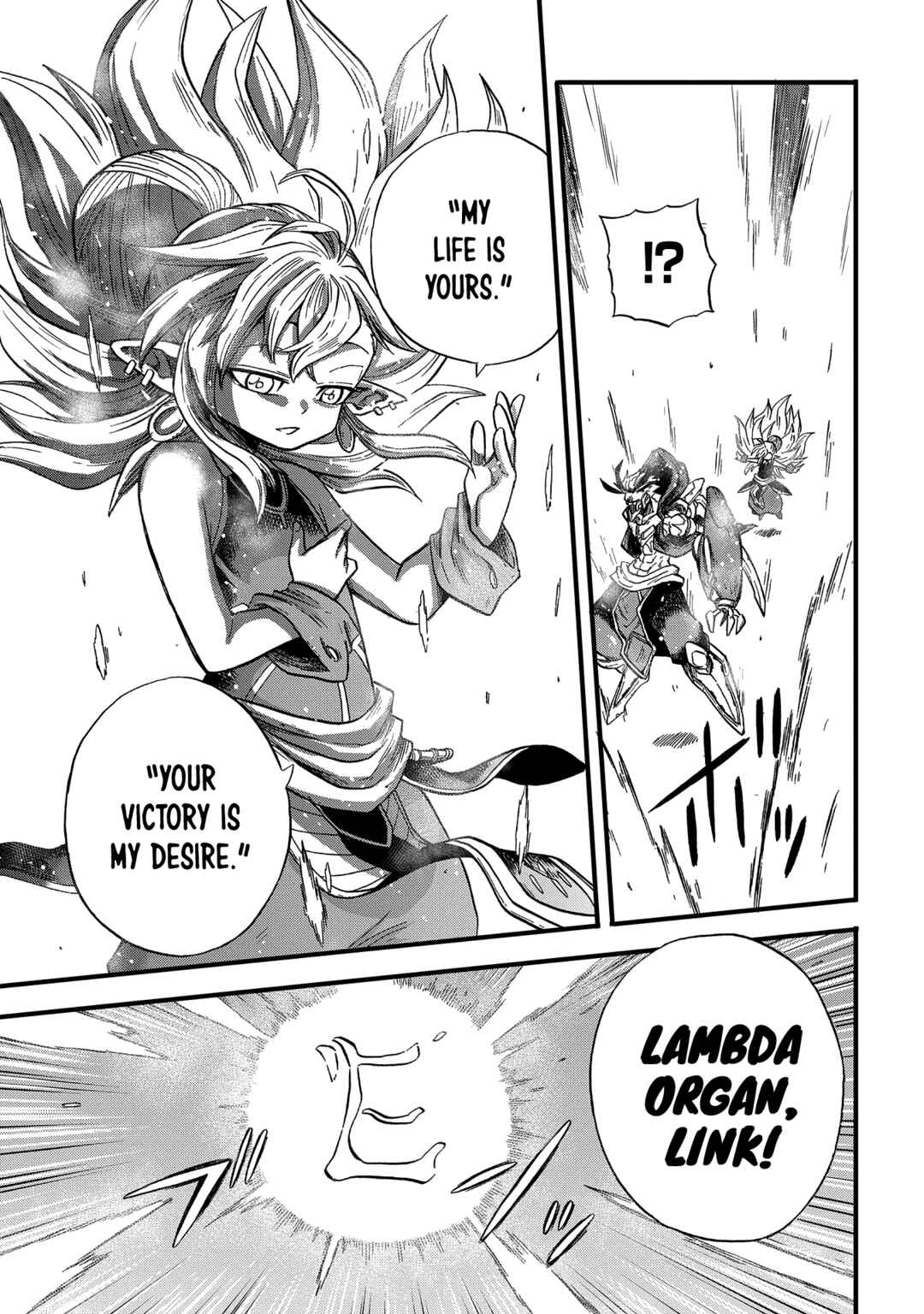 Page 22 Chapter 4 Suna no Umi no Ifrit