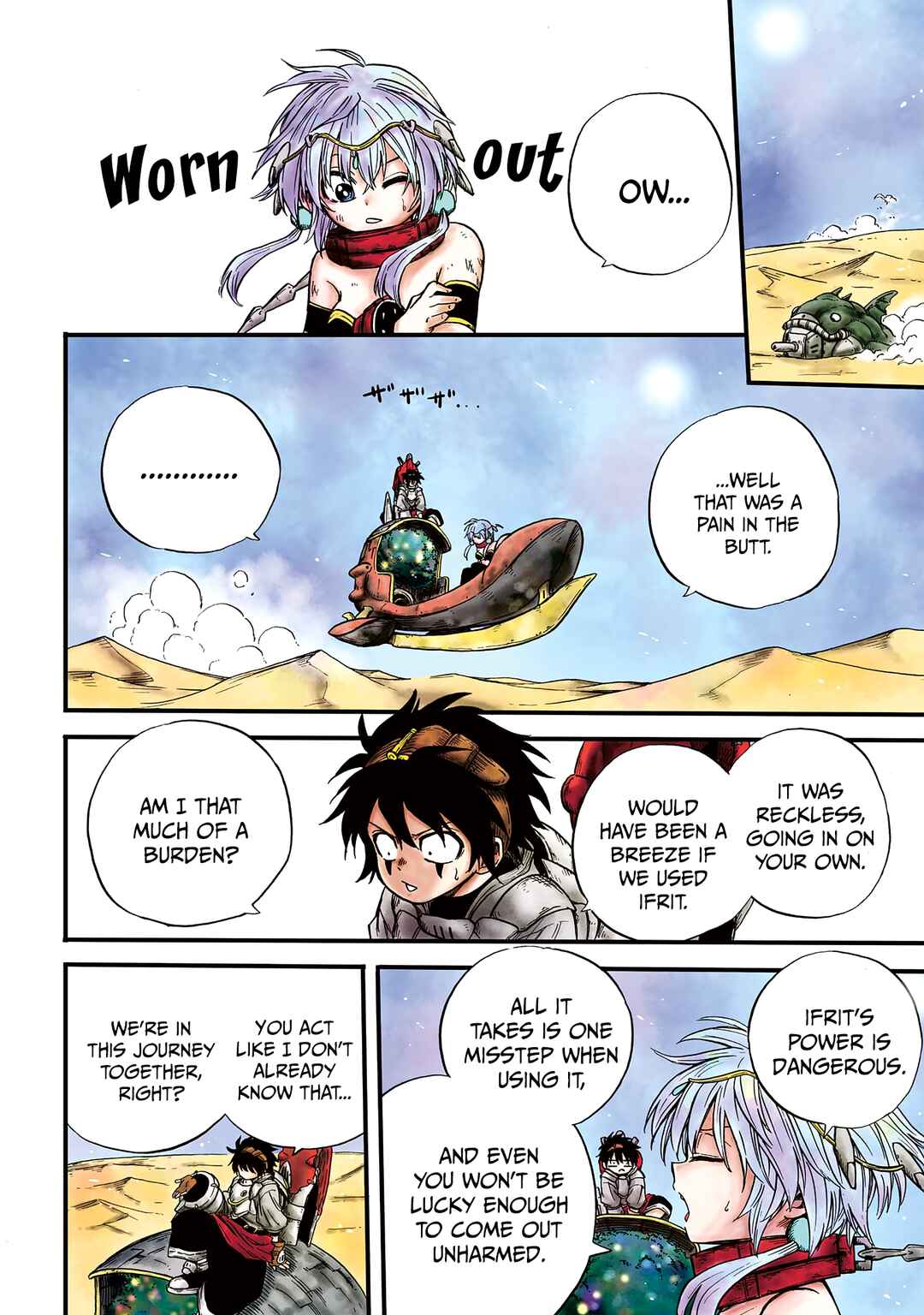 Page 3 Chapter 4 Suna no Umi no Ifrit
