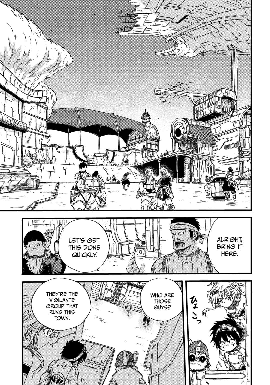 Page 15 Chapter 6 Suna no Umi no Ifrit