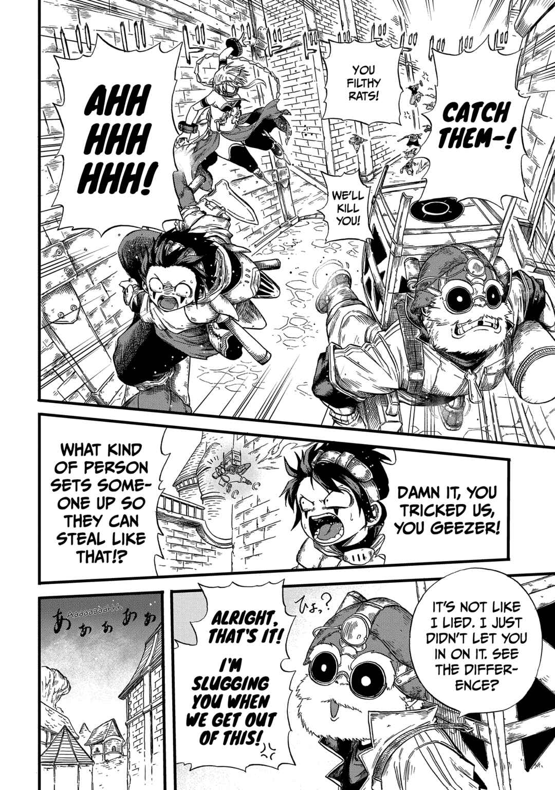 Page 22 Chapter 6 Suna no Umi no Ifrit
