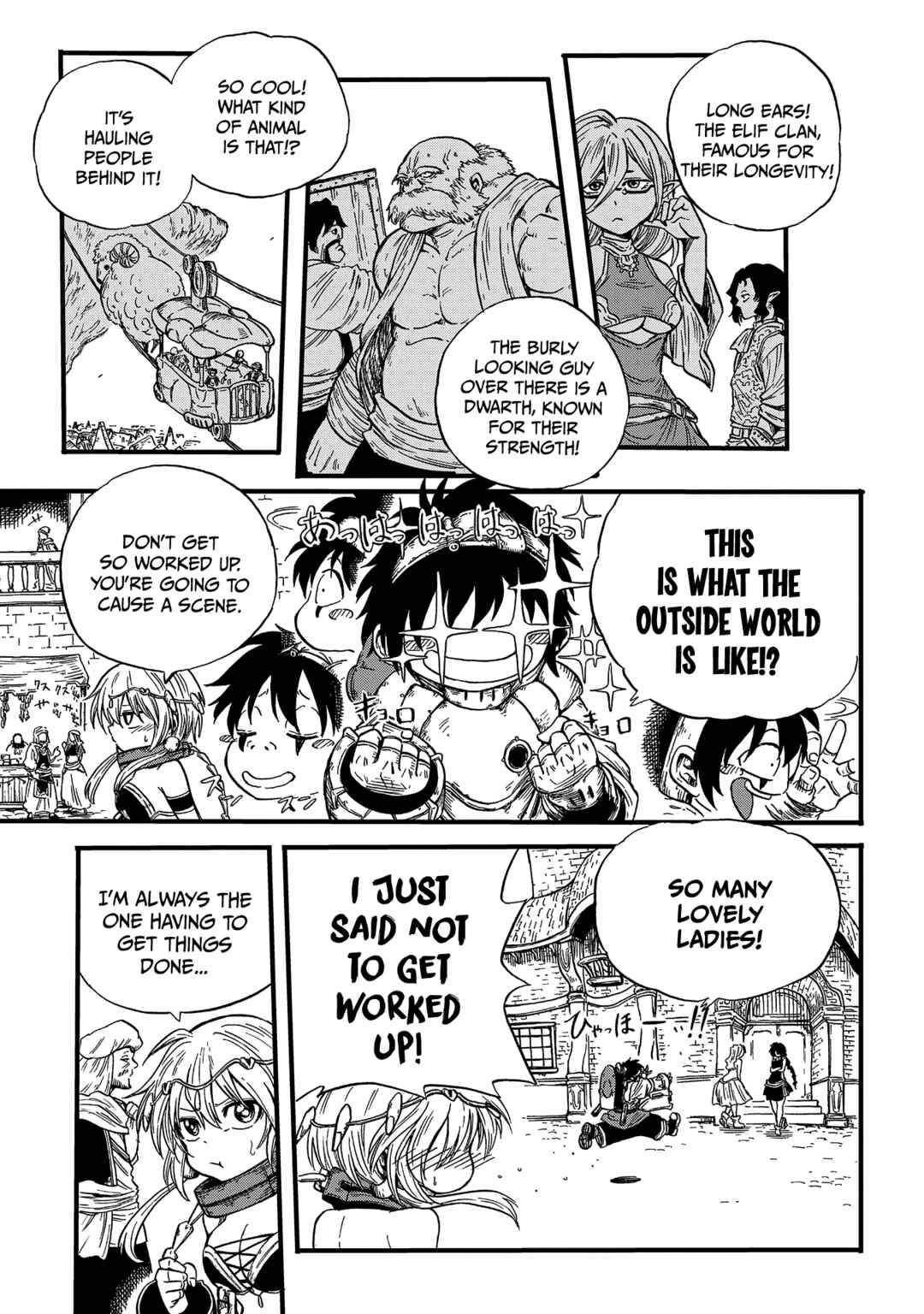 Page 7 Chapter 6 Suna no Umi no Ifrit