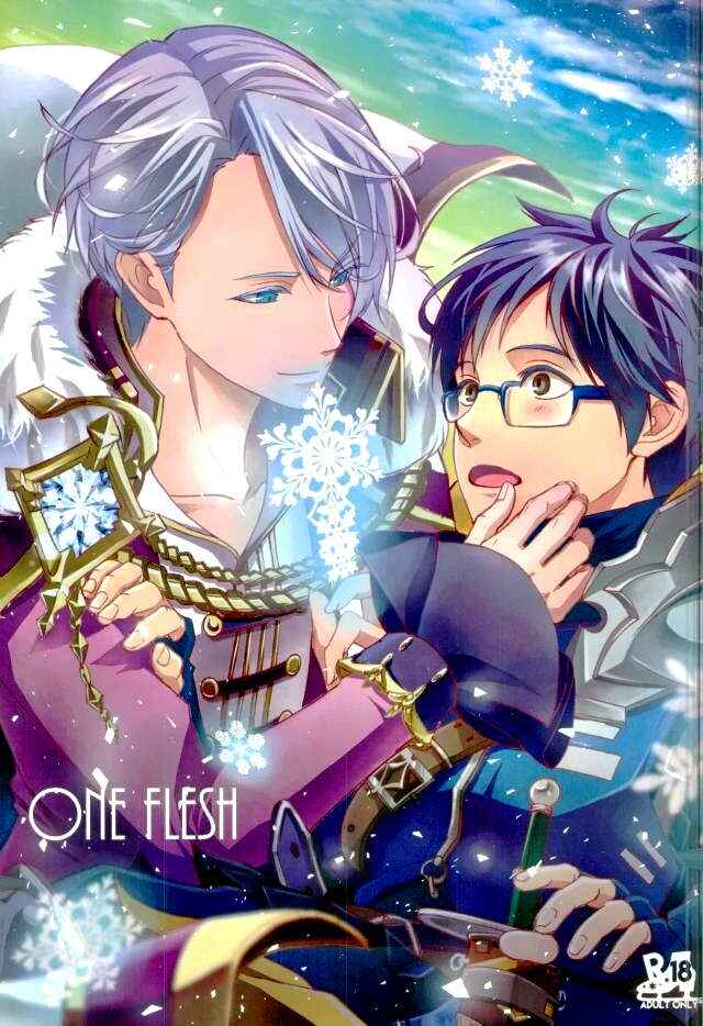 Page 1 Chapter Unknown_ae24 Yuri!!! on Ice - One Flesh (Doujinshi)