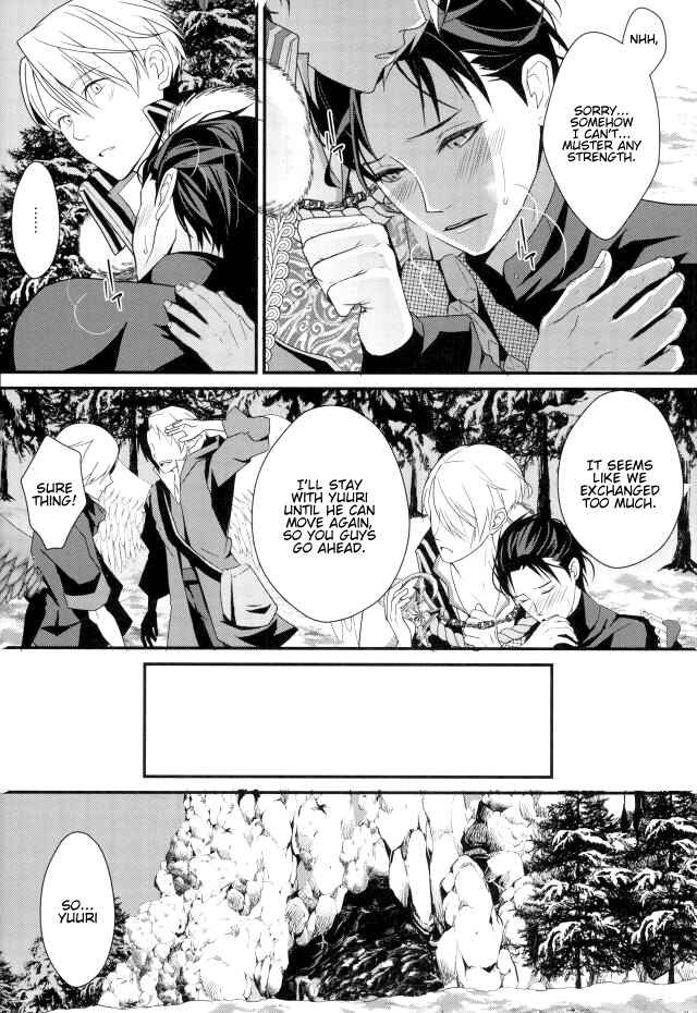 Page 5 Chapter Unknown_ae24 Yuri!!! on Ice - One Flesh (Doujinshi)