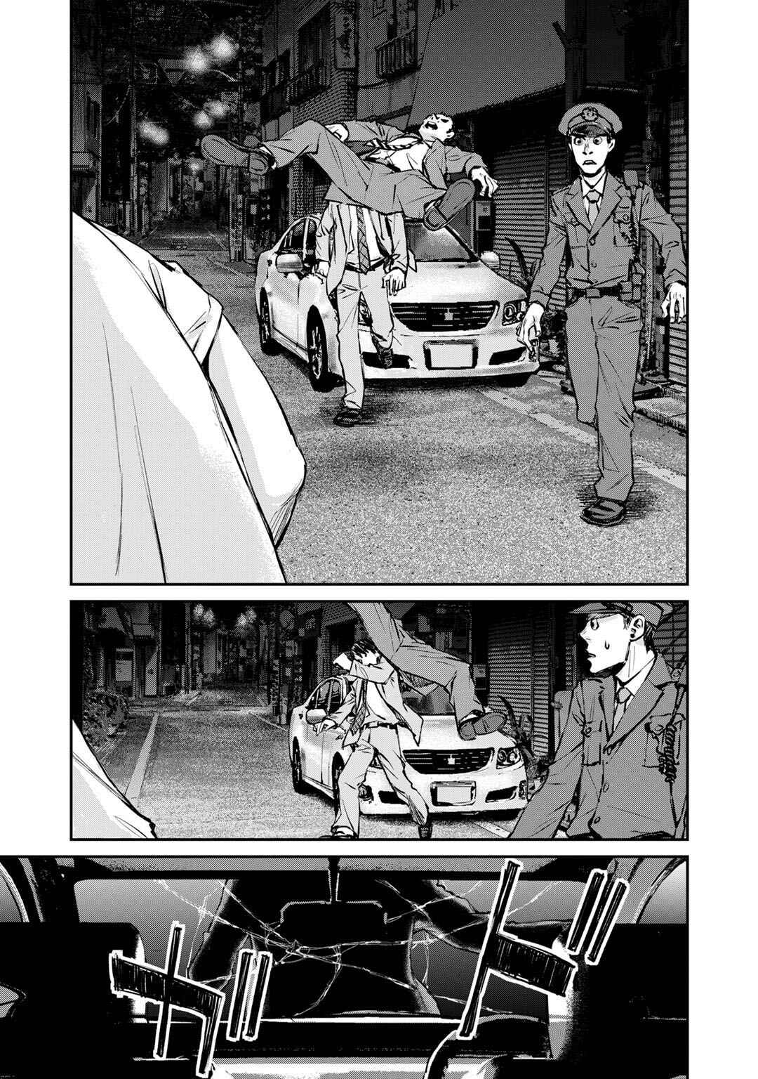Page 11 Chapter 7 Mushroom